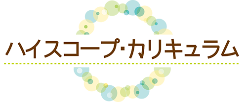 海外短期語学留学