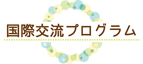 海外短期語学留学