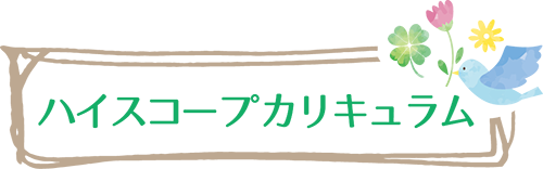 海外短期語学留学